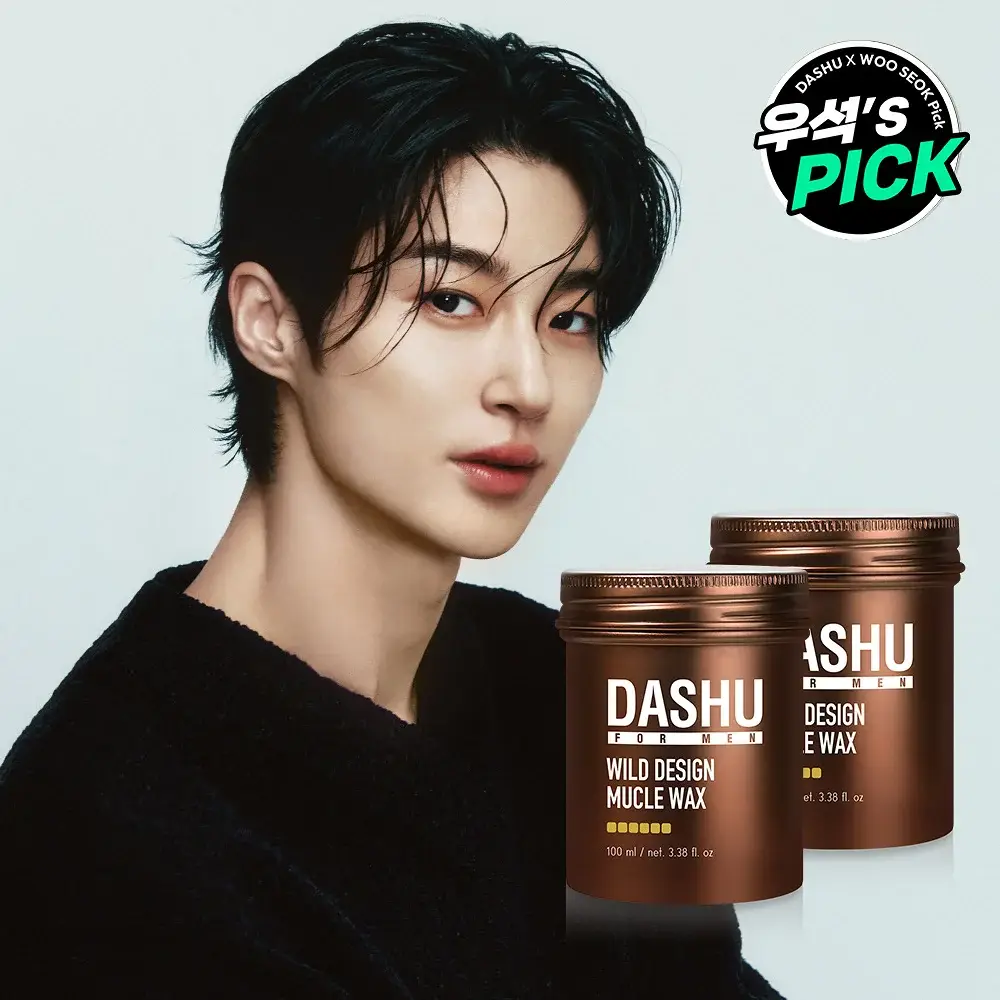 [변우석 Pick]다슈 포맨 프리미엄 와일드 디자인 머클 왁스 더블 기획 (100ml+100ml)